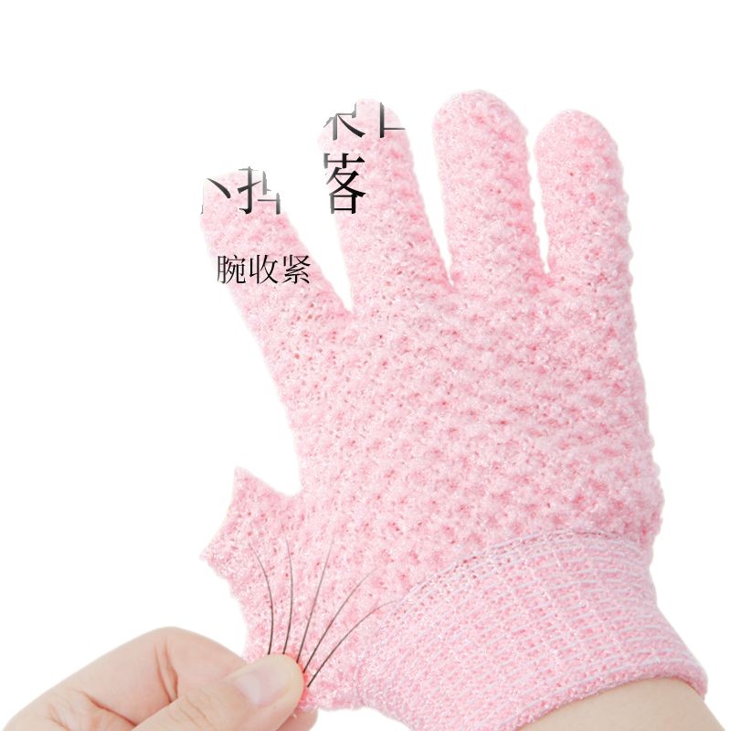 Bath Gloves, Five-Finger Bath Scrubbers, Bathing Tools for Men and Women, Adult Bath Back Scrubber, Special Foaming Tool
