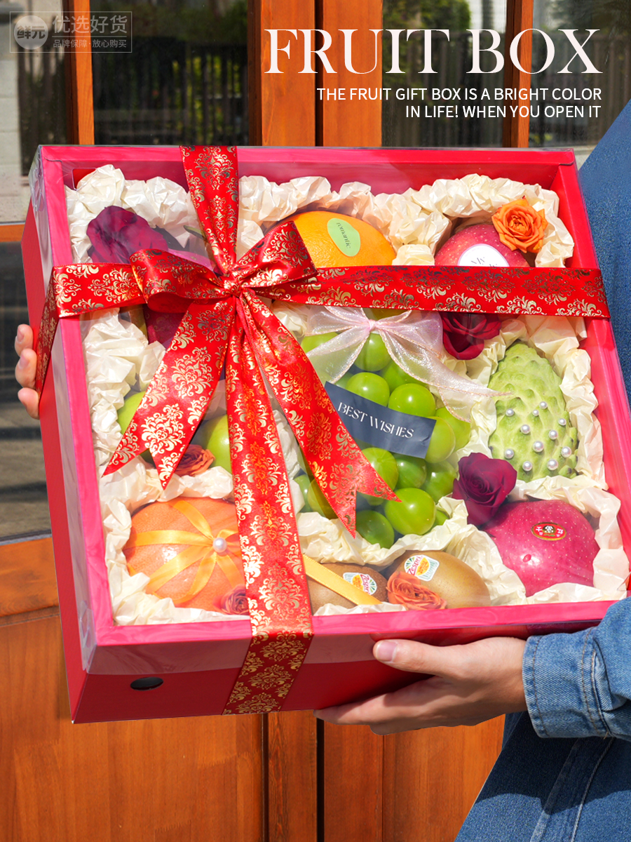 Xianyuan 10 jin caja de regalo estampado en oro festivo caja de regalo de fruta transparente roja caja vacía simple