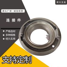 锁具连接环工厂直供图样定制锌合金铝合金压铸件精密零件铝制品