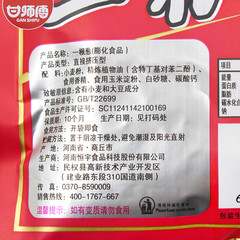 Master Gan's Scallion Flavor Snack Potato Sticks 80s and 90s Nostalgia Snack Food 13g