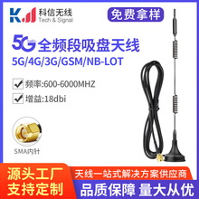 5Gȫ�l��С���P�쾀NB/GSM/GPRS/4G�Ԅ���؛�C���Wȫ��18DB�쾀