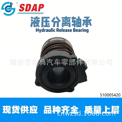 510005420 Hydraulic Separation Clutch master cylinder