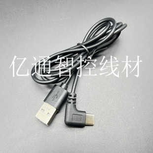 ���^Type-C������ ��ɫ�� �Α�/ֱ�������ֶ���һ �m��춰�׿�O��