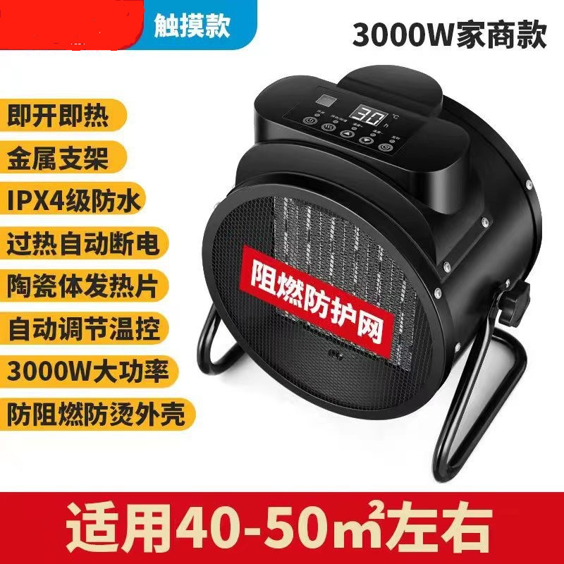 【クロスボーダー-欧州規制-米国規制】小型鋼砲ヒーター温風機電気ヒーター高出力小型太陽熱風機|undefined