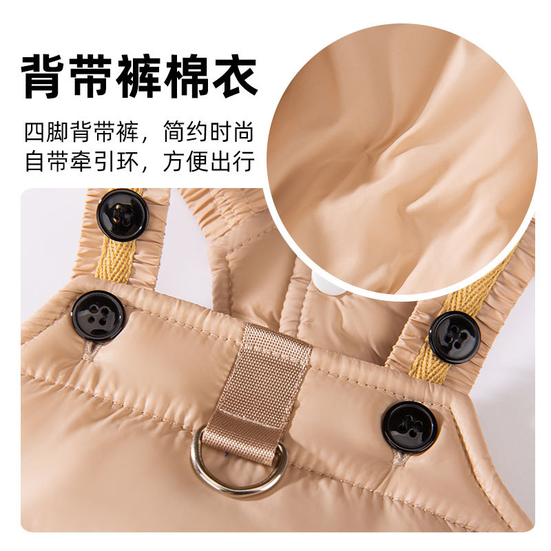 Otoño y invierno gatos lindos pantalones de cinturón de cuatro patas ropa de algodón perros calientes y gruesos ropa de gato de mascota tailandesa