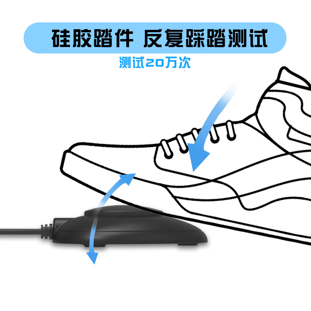 Pedal