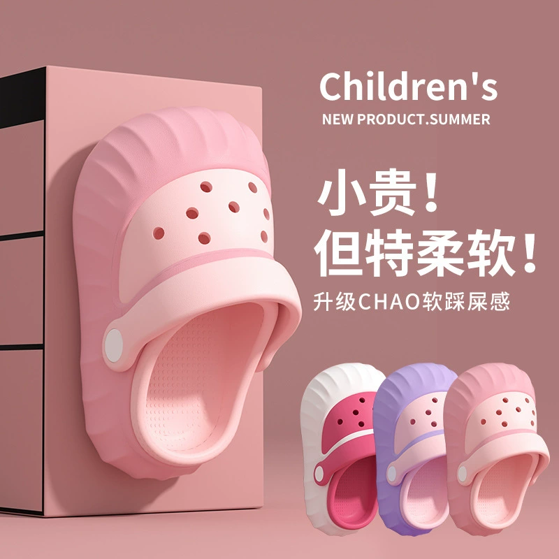Летние детские тапочки милые девочки принцесса пещерные туфли для мальчиков Баотоу нескользящие мягкие детские пляжные тапочки