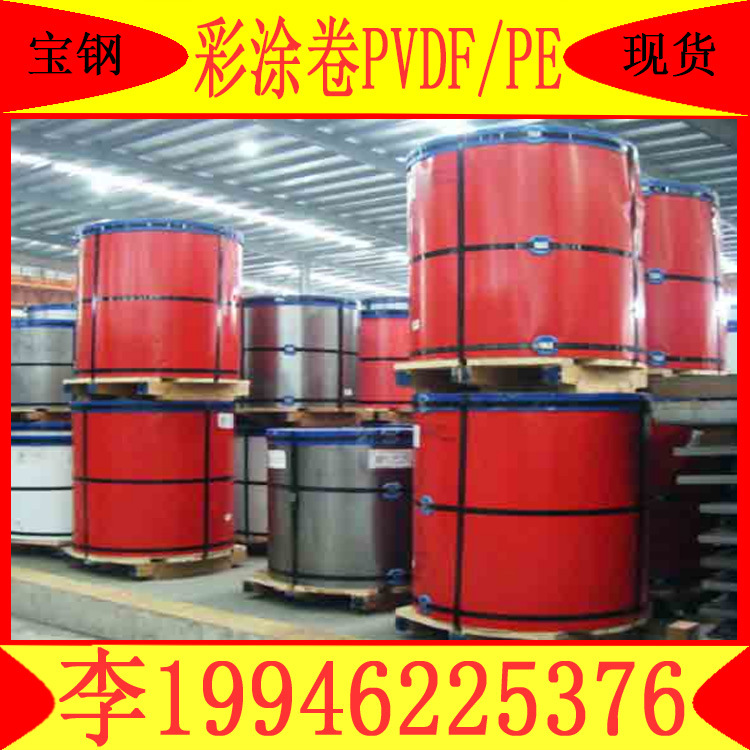 HDP彩钢板 海蓝色彩钢板 抗褪色彩涂 规格齐全 颜色可定 现货充足