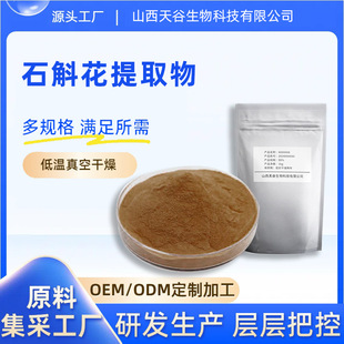 ʯ������ȡ�� 10:1  ���O����ȡ ��ˮ�� ʯ���m��Ȱ��]