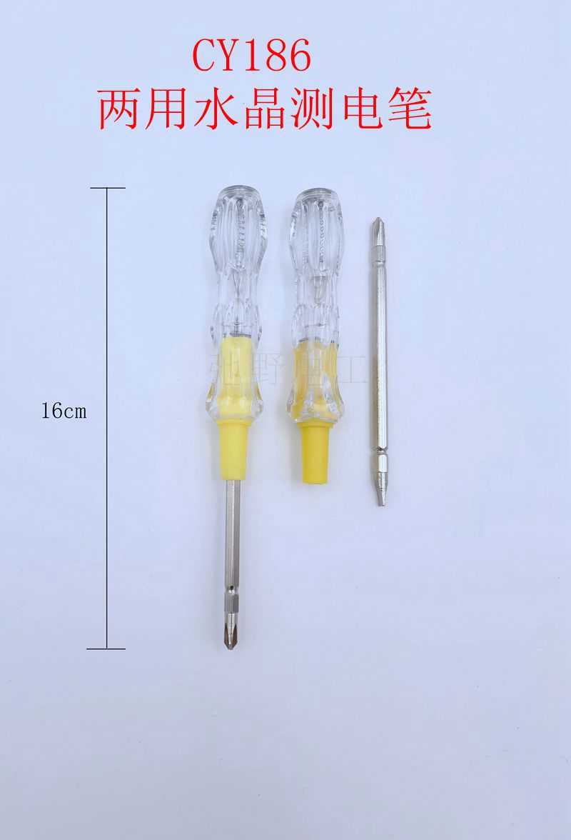 两用大尺寸带铜帽黄色笔_副本