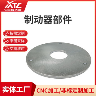 cnc�ӹ���F����ӹ������Ԅӻ��O���㲿���V�X�Ͻ�Cе�ӹ�