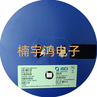 2SC2712 丝印LY 150mA SOT-23 120-240 CJ江苏长电/长晶三极管BJT