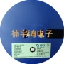 cj长电江苏150ma三极管