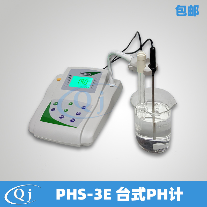 齐威 PHS-3E 微机型台式PH计 -2-18.00pH 0.01ph化工环保酸碱检测