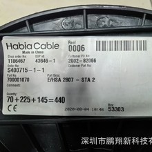 700001070 Habia cable ��־� ȫ��ԭ�b��˾�F؛