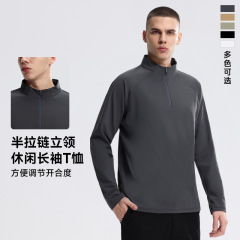 迪家同款！男士半拉链运动速干衣户外排汗卫衣立领长袖运动上衣