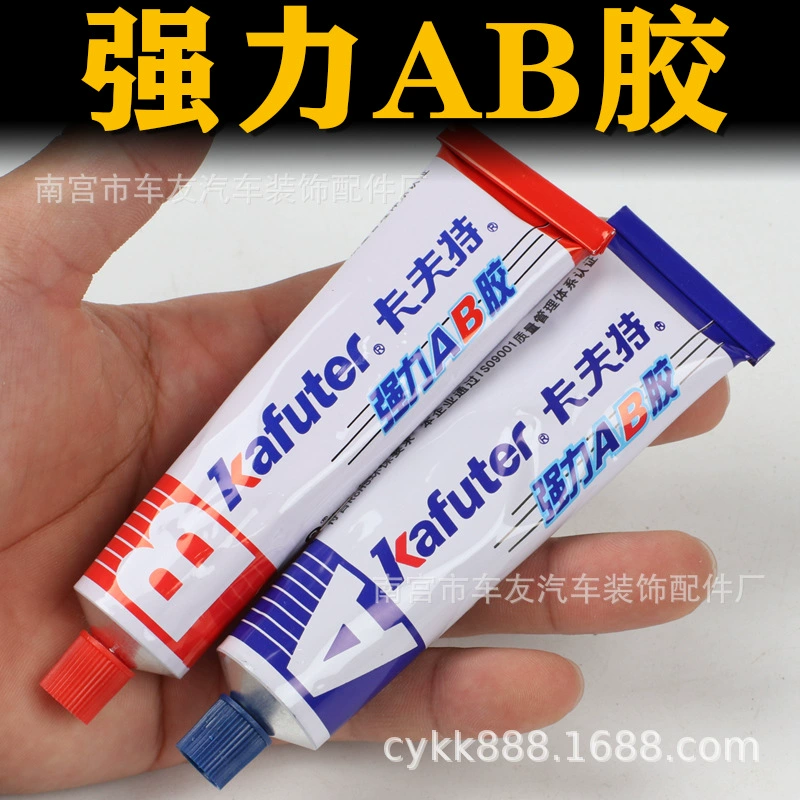 Крафт AB клей прочный клей металлический клей заменить сварочную пасту железо нержавеющая сталь алюминиевый сплав клейкое стекло