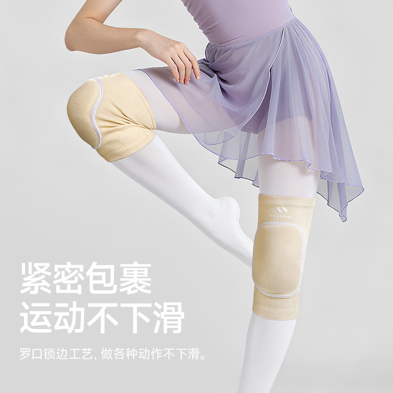 Rodillas de yoga danza transpirable espuma espesa rodillas de rodillas de cuatro temporadas para niños adultos rodillas de baile
