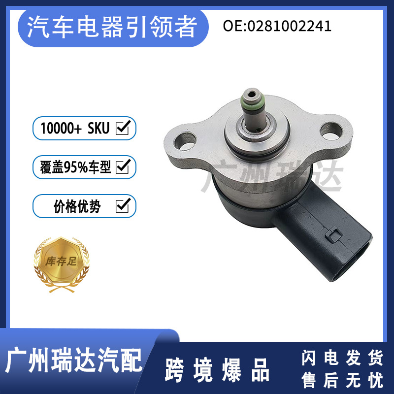 0281002241 A6110780149 Válvula DRV para Mercedes-Benz W168 W202 W210