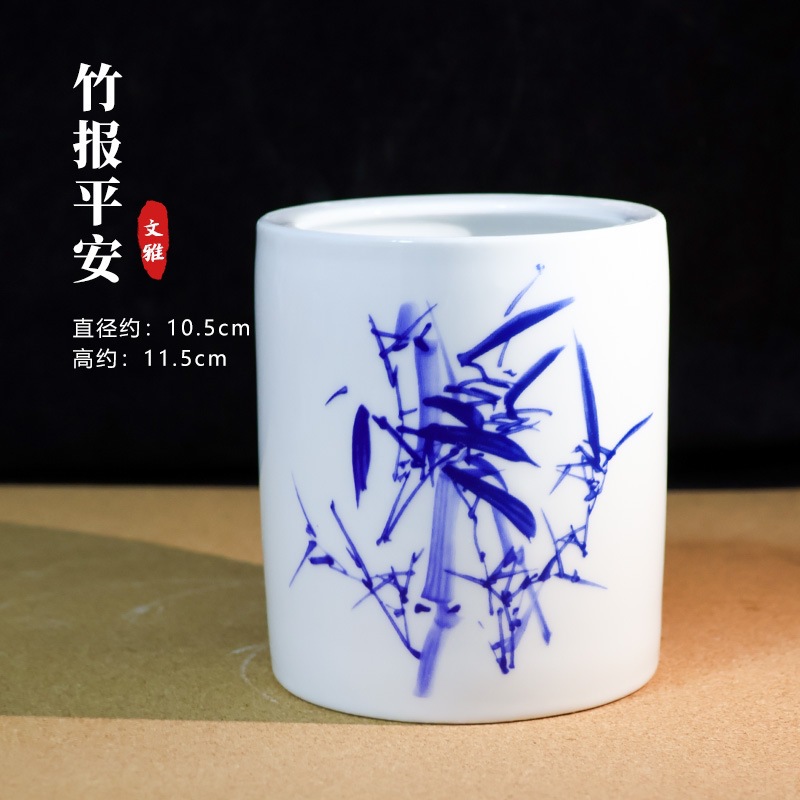 대나무는 평화를 보고한다