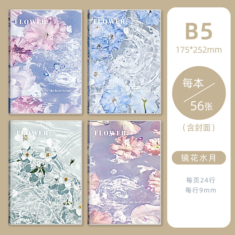 四方伙伴 Laptop, high quality book for students, fresh notebook, increased thickness