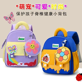 儿童双肩包;幼儿园书包;儿童单肩包