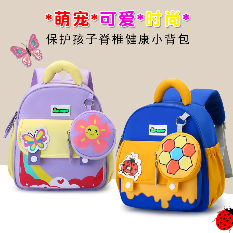 Cross-Border New Children's Backpack Kindergarten Male and Female Baby School Bag Personalized Foreign Style Lightweight Casual Children's Backpack