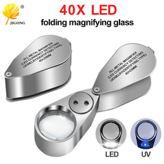 40x 25mm jewelry appraisal magnifying glass with LED light UV currency inspection lamp all-metal foldable magnifying glass