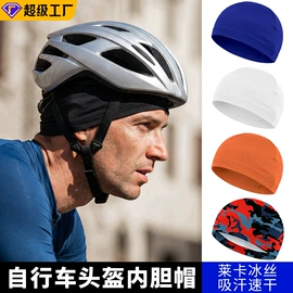 骑行面罩;运动帽、头巾;户袖冰袖