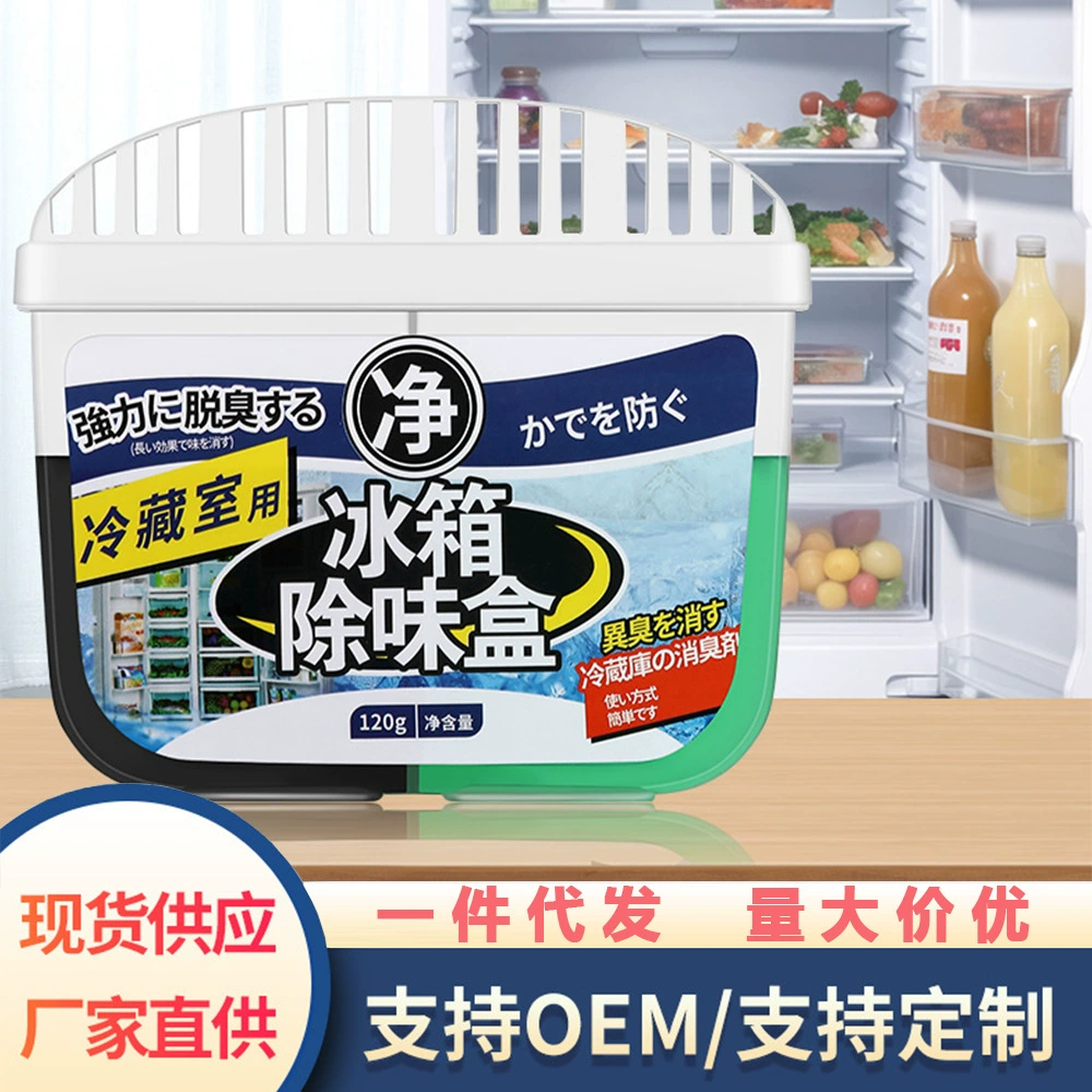 Двухцветный холодильник дезодорант запах очиститель запаха холодильник дезодорант домашний холодильник дезодорант коробка оптовая продажа