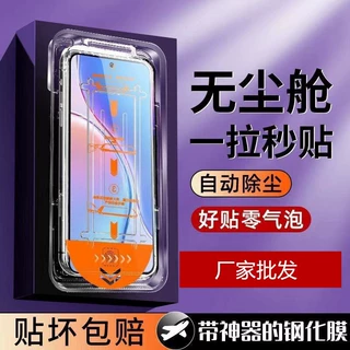 适用于vivoS10e钢化膜全屏高清vivo无尘仓秒贴膜S10e防指纹手机膜