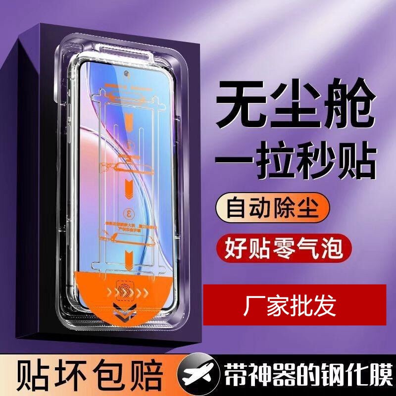 Suitable for Vivox100S Tempered Film Full Screen Coverage Anti-Blue Light Vivo Anti-Fingerprint Anti-Fall Dust-Free Warehouse Mobile Phone