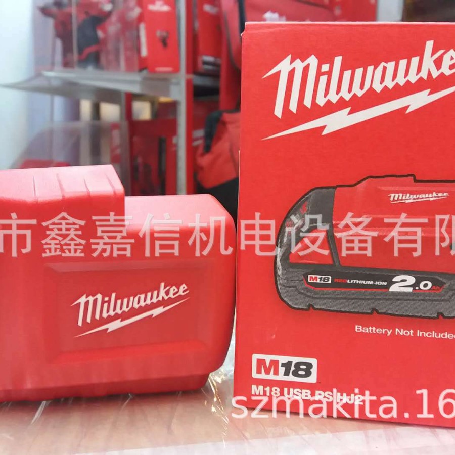 现货批发米沃奇 USB充电电池电源 M18USBPSHJ2