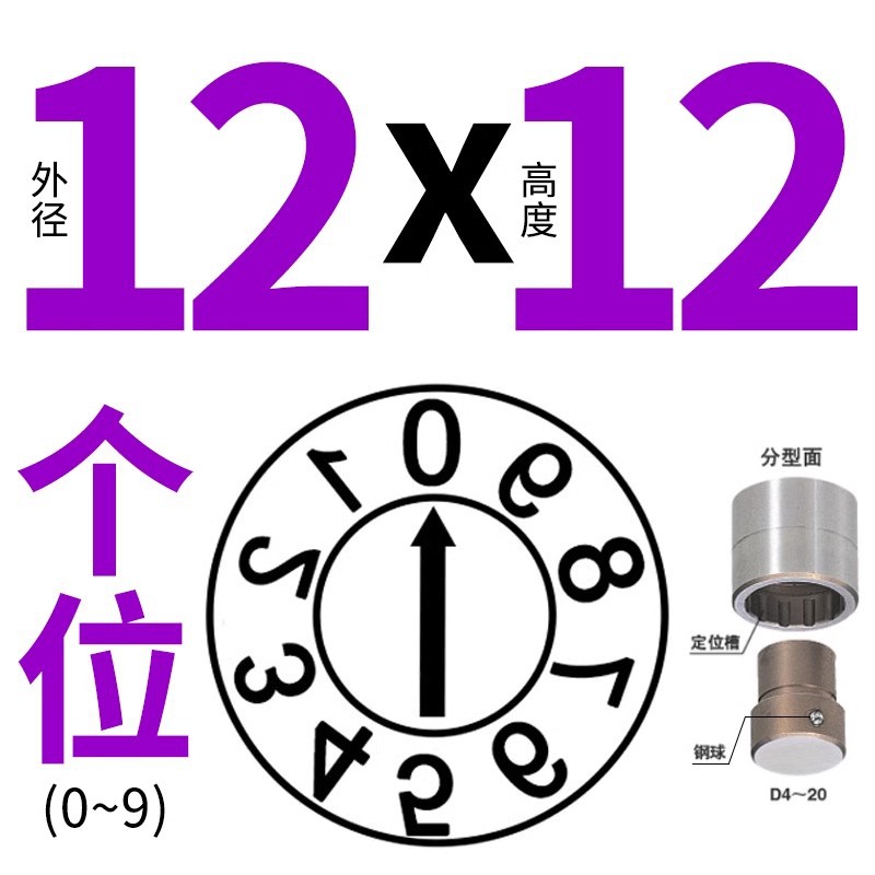 12*12-일본장【0-9】