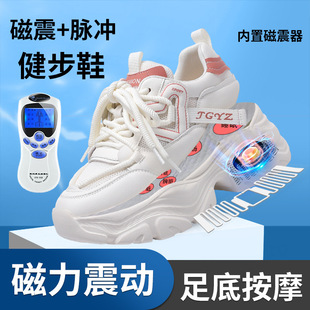 2024 Summer Mesh Casual Platform All-match Torre Shoes Women's Magnetic Vibration Fashionable Walking Shoes Sports Massage Shoes
