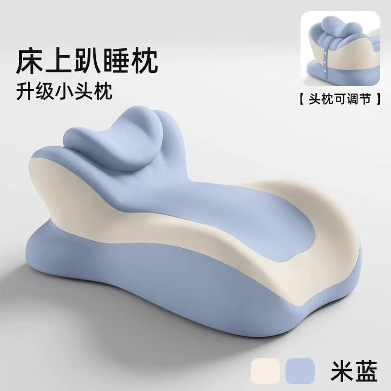 Memoria de algodón, almohada de dormir, almohada multifuncional para mujeres embarazadas, almohada de piernas, almohada de pies, almohada de cama para jugar con teléfonos móviles, lectura de libros, almohada de dormir, arma mágica para dormir