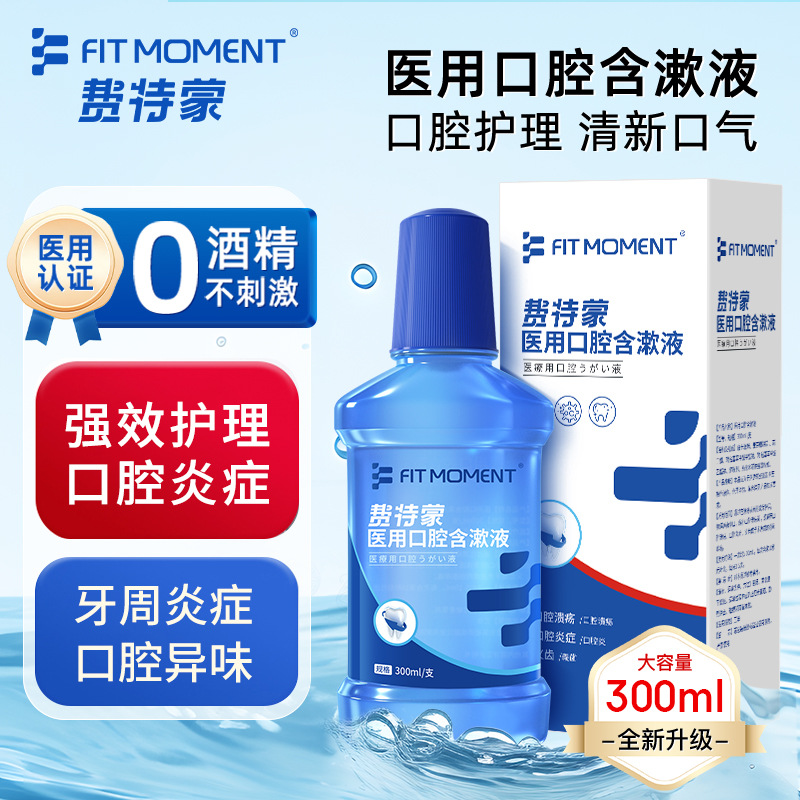 FIT MOMENT 치과용 구강청정제, 치석, 구취, 누런치, 치주염, 잇몸부종 및 통증, 잇몸보호 콜라겐