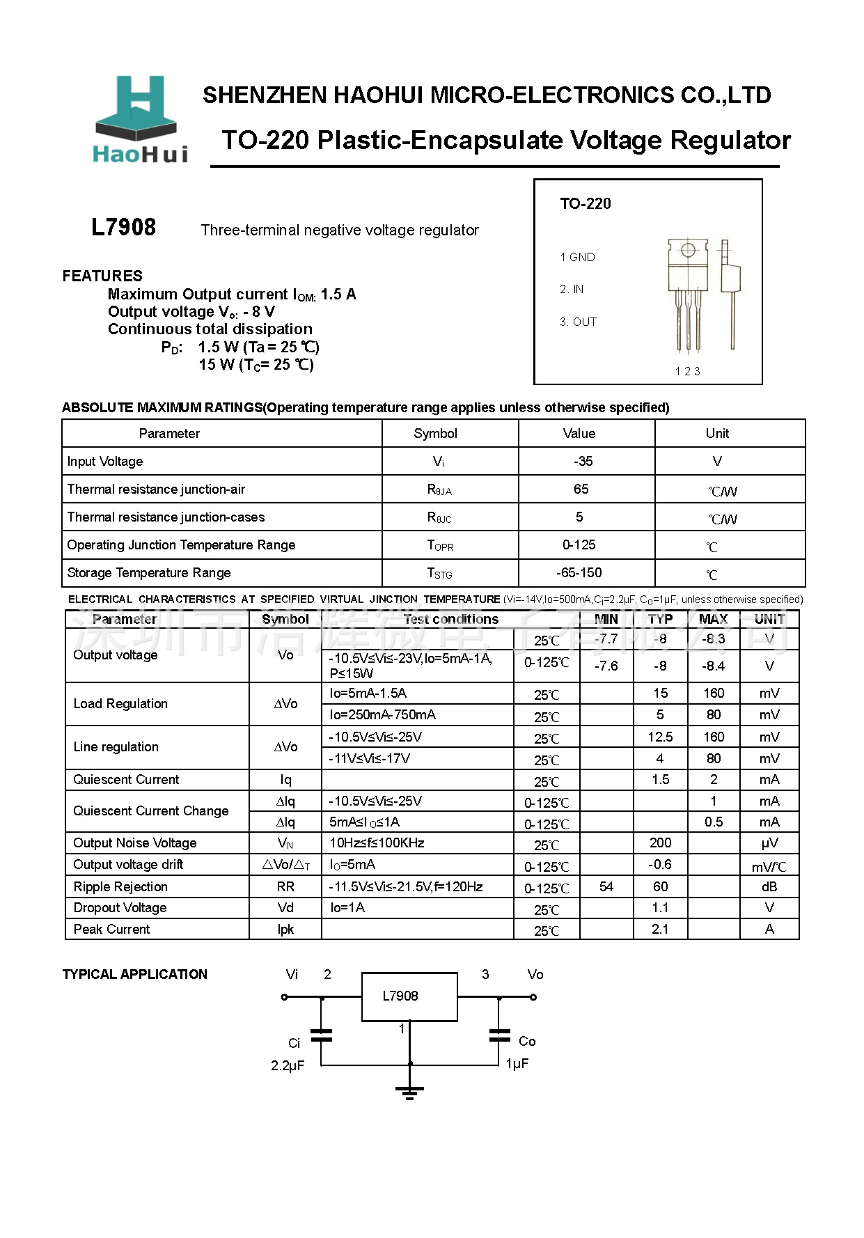 现货供应L7908CV   TO-220   三端稳压IC