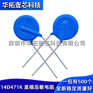 ֱ����{ɫ��������� 14D471K 14D511K 14D561K 14D621K 14D681K