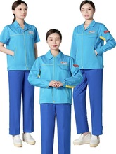 中石油新款工作服春秋加油站工作服中国石油短袖防静电工服夏长袖