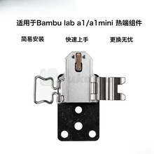 mBambu lab A1/A1mini 3DӡC˽Mb