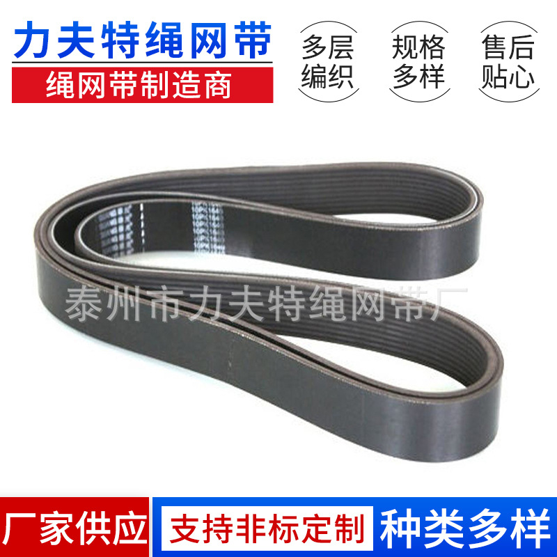 供应橡胶同步带,PH PJ PK PL PM多楔带 聚氨酯多沟带 尼龙片基带