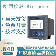 在线余氯检测仪PH值传感器485通讯酸碱度测试仪水硬度在线监测仪