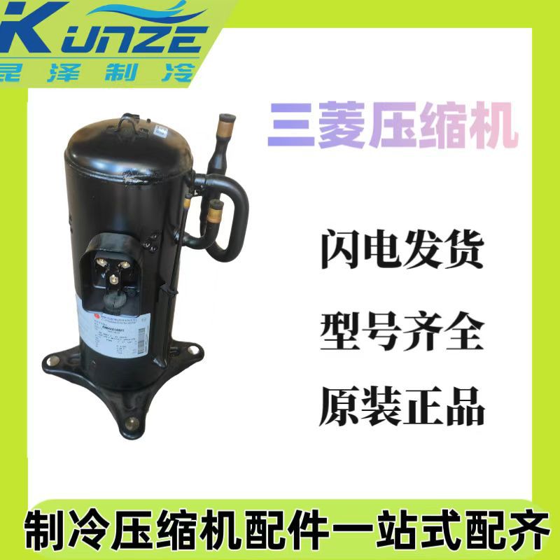 空调制冷涡旋式制冷变频压缩机 ANB42FCFMT R410a 低温制冷