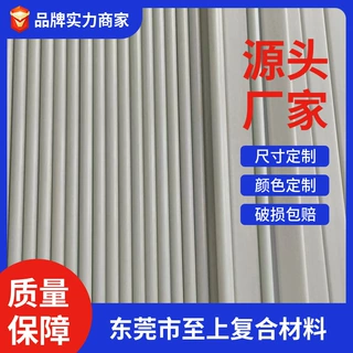玻璃纤维杆8mm 设备轴   玻纤棒 大拱棚