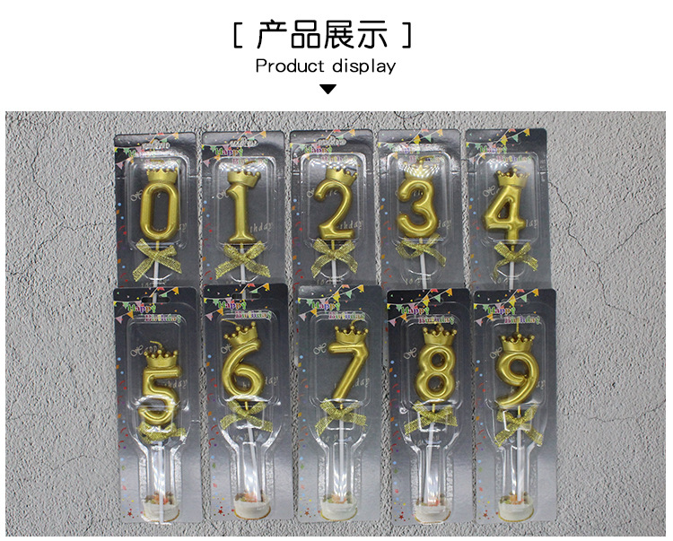 金色皇冠数字蜡烛详情页-方聪百货_07.jpg