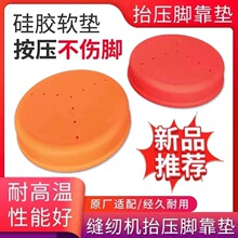 �¿���һ����Ź轺�Ӻ����̧ѹ�ſ��ȵ����ʶȸ߲�ĥ����������