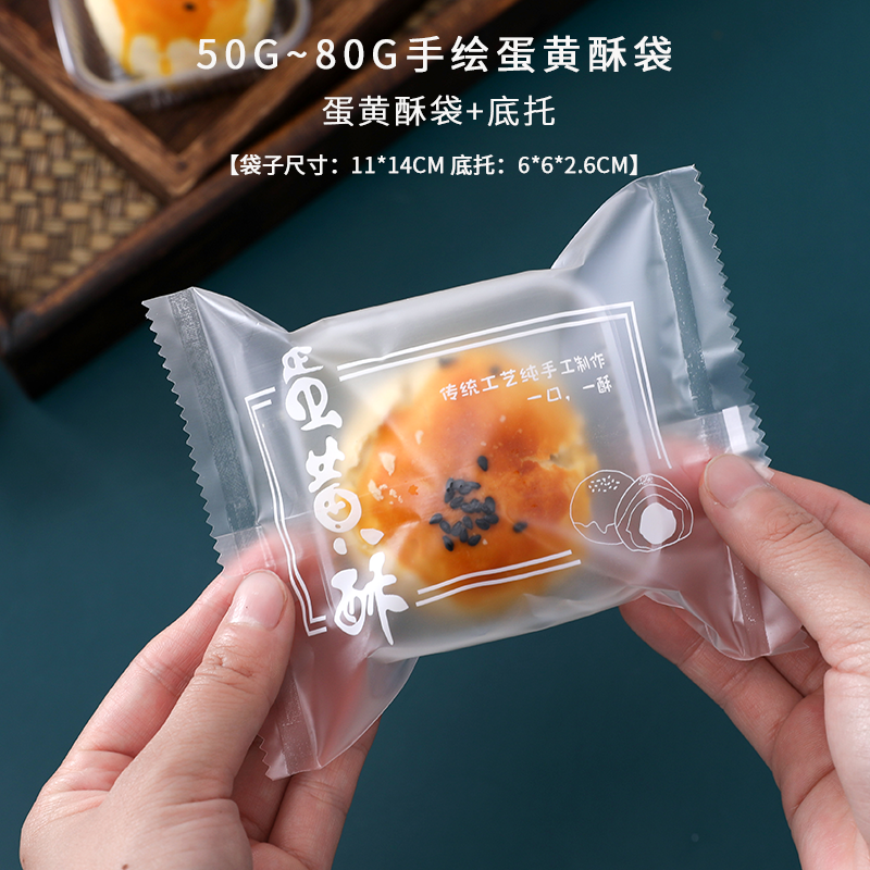 Caja de huevo de 6 cápsulas, caja de regalo, caja de regalo, bolsa de mano, caja de papel para hornear, nieve.