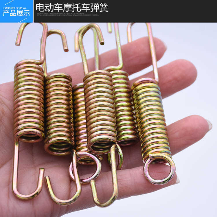 Resorte de escalera de vehículo eléctrico Resorte de soporte de soporte de resorte de soporte de soporte de resorte de pedal de motocicleta Resorte de soporte de marco grande