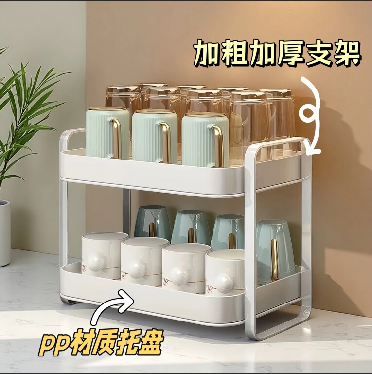 Cup Storage Rack, Water Cup Rack for Living Room, Glass Tea Cup, Double-Layer Drain Tray, Home Desktop Artifact